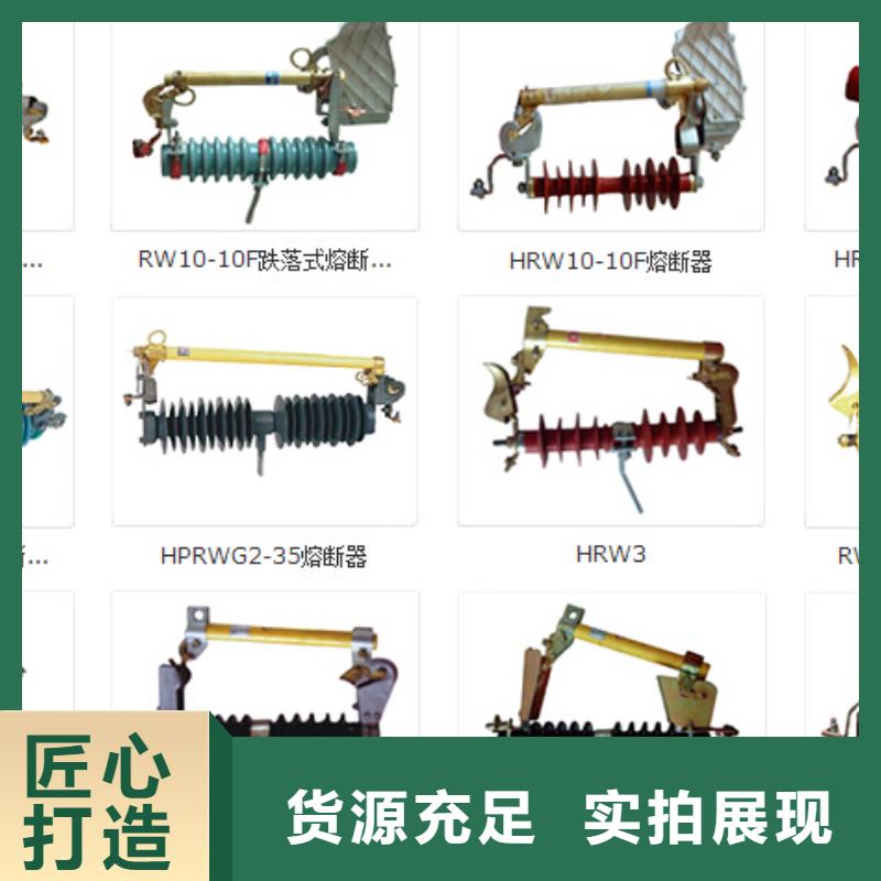 户外柱上高压真空负荷开关FZW28A-12/630-25-浙江羿振电气有限公司