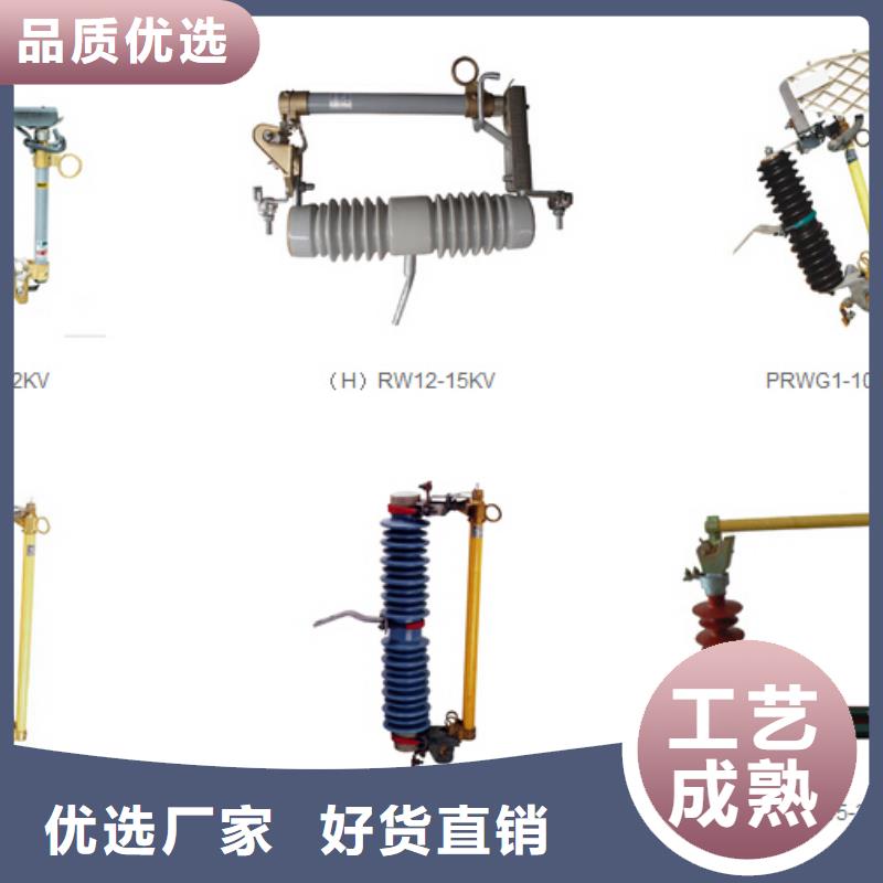 【隔离开关】HGW9-35W/400A