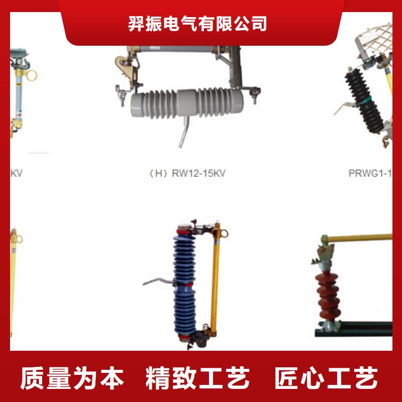 高压熔断器-HRW4-12KV/200A