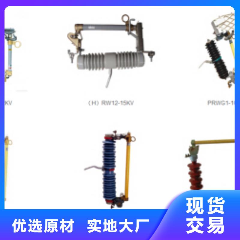 高压隔离开关【断路器厂家】客户好评