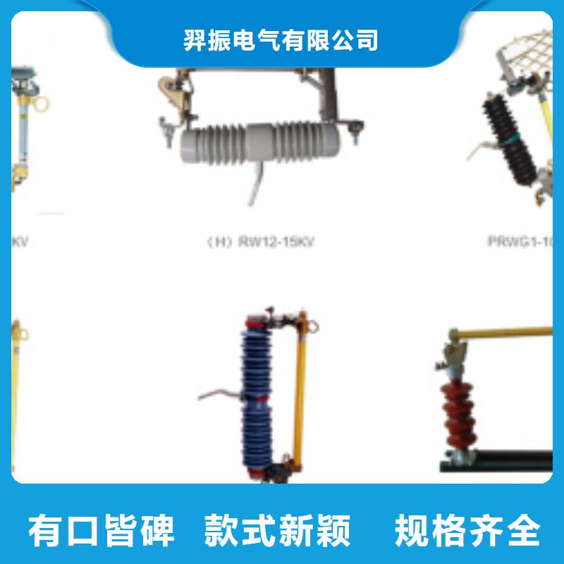 高压隔离开关【高压负荷开关】实力工厂