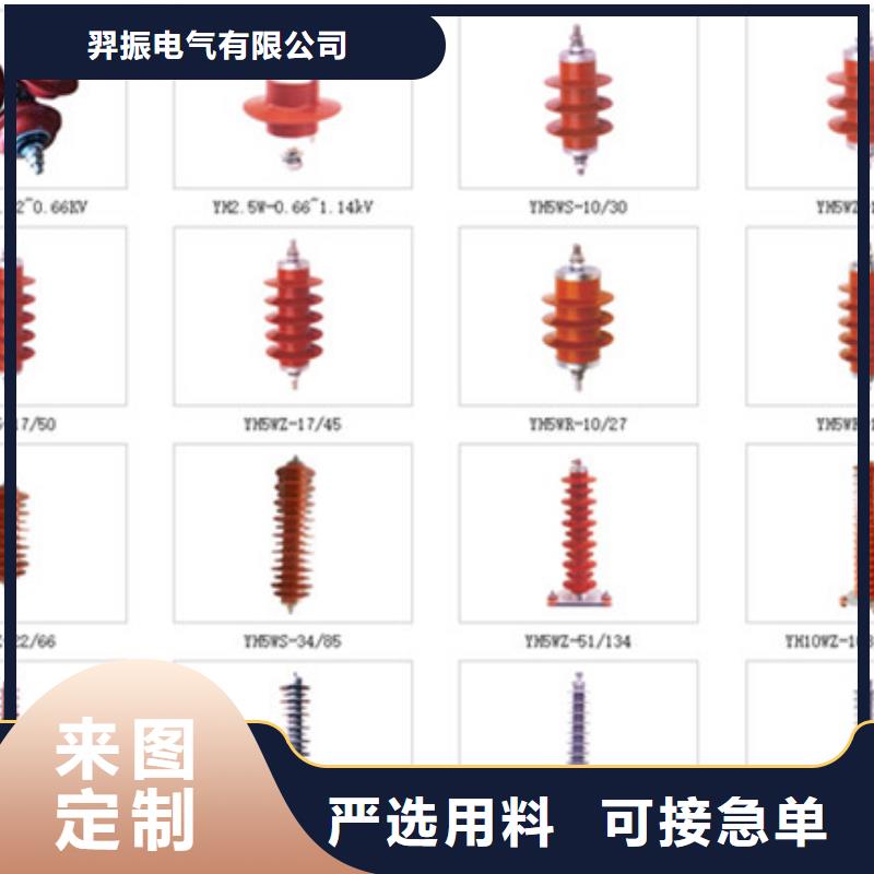 隔离开关HGW9-12/1000A