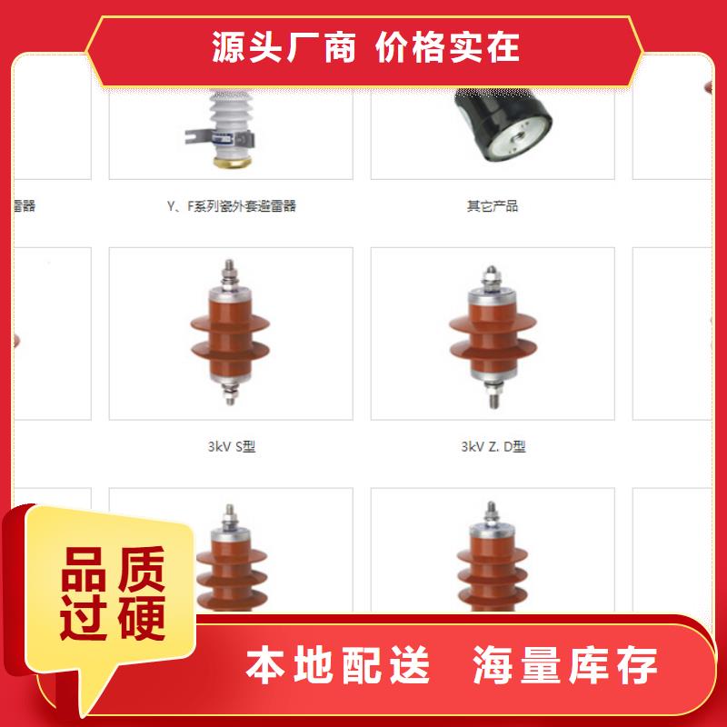 高压熔断器-HRW7-12KV/200