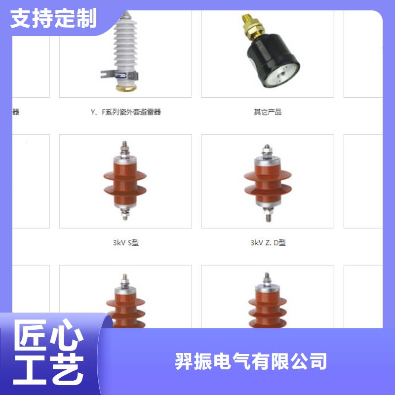 HGW9-10/200A户外高压交流隔离开关