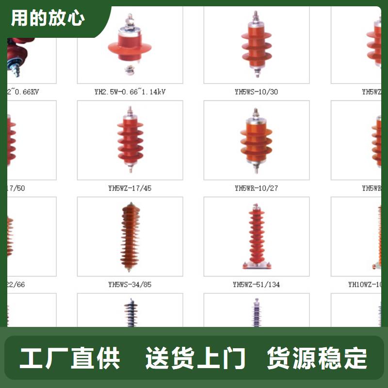 【高压隔离开关】户外高压断路器多年行业经验