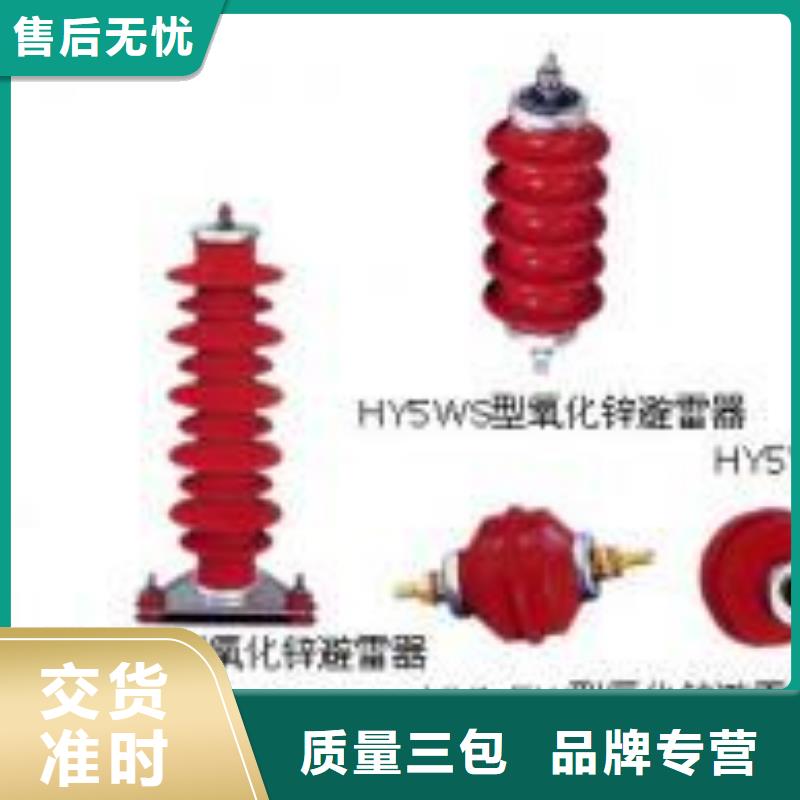 HY5WZ1-12/32.4-避雷器--详细参数