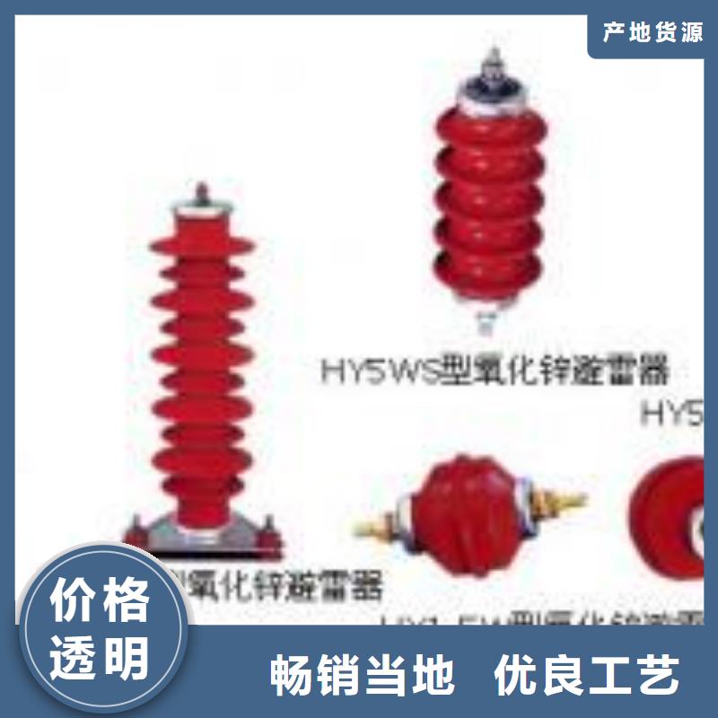 [松原]高压隔离开关HGW9-12G/400A-厂家
报价