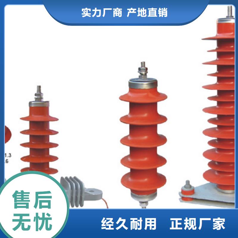 隔离开关HGW9-12/200