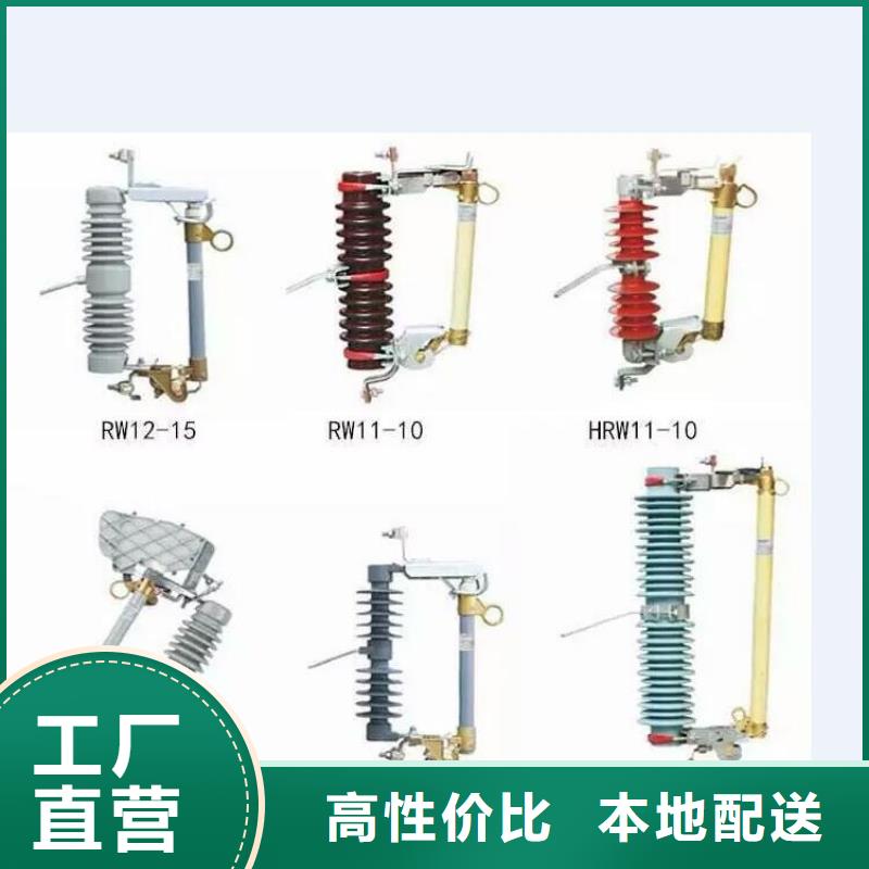 【高压隔离开关_断路器厂家按需定制】