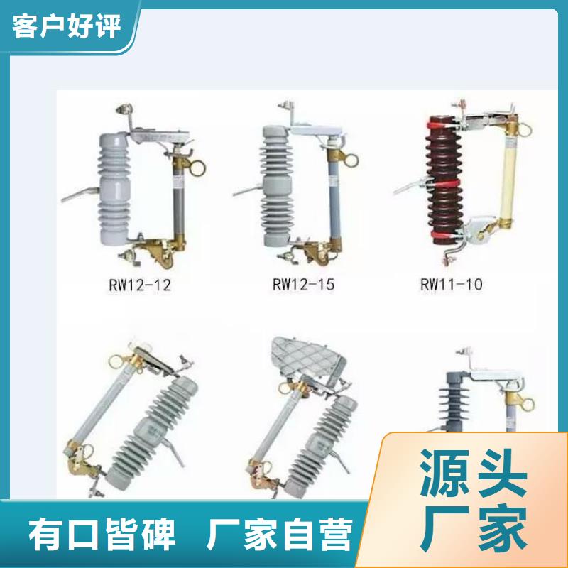 高压隔离开关_【穿墙套管】0中间商差价