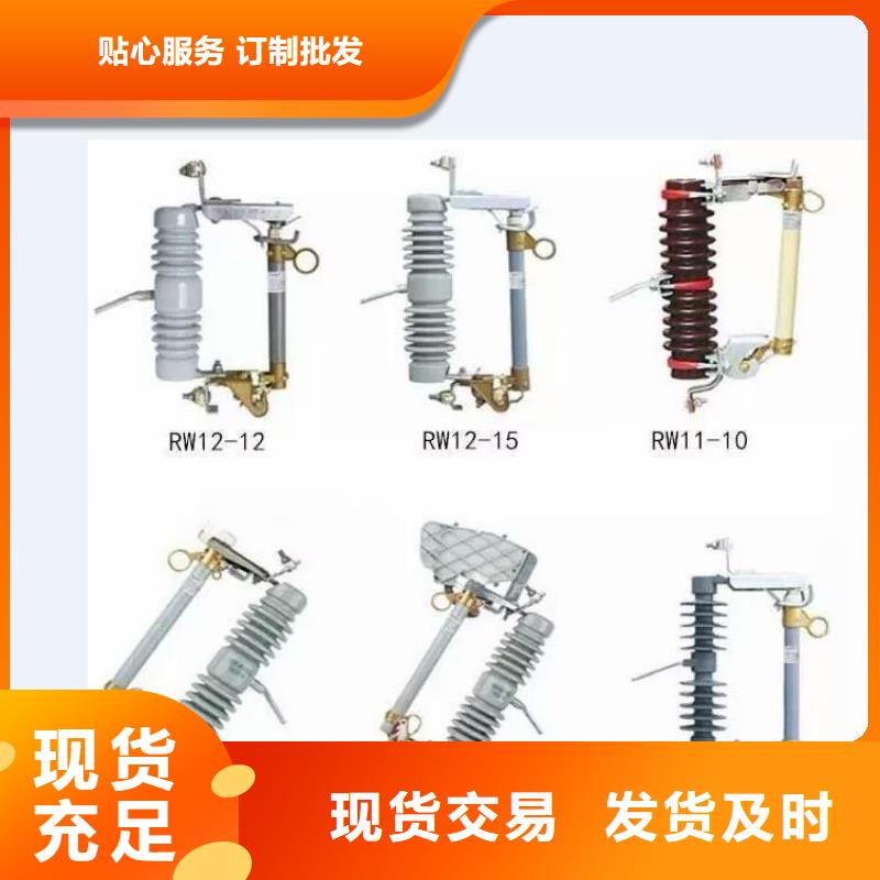 【高压隔离开关真空断路器品质卓越】