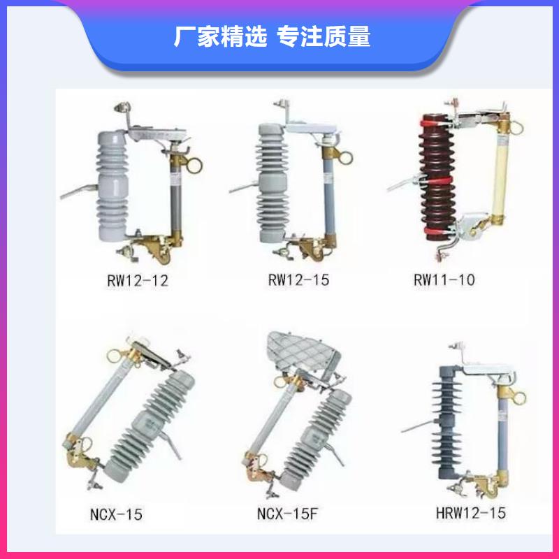 高压隔离开关放心得选择