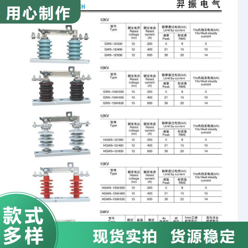 【穿墙套管】CWLB-20KV/3150