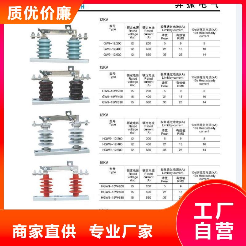 高压隔离开关_高压隔离开关厂家专注细节专注品质