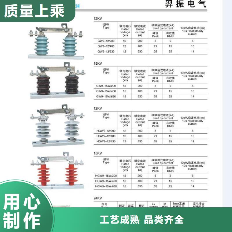 CWC-35/3000-4【浙江羿振电气有限公司】