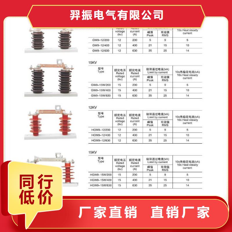 高压隔离开关电力金具厂家直销货源充足