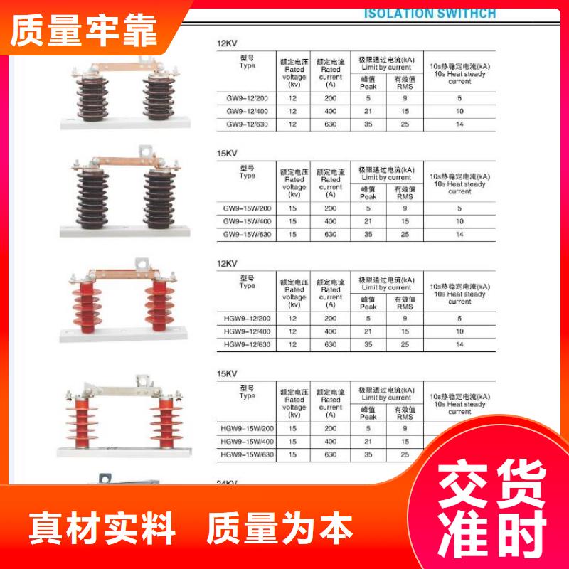 YH10WX-252/656-避雷器--价格多少