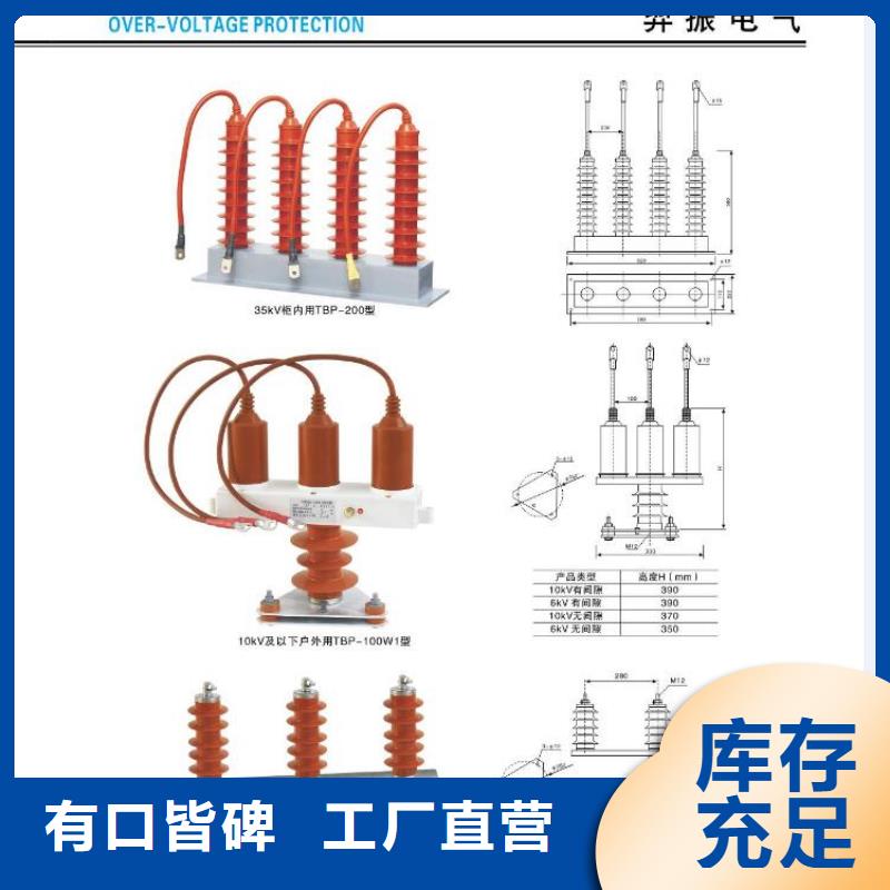 互感器LZZQB6-101000/5-免费咨询