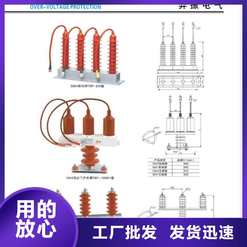 高压隔离开关-穿墙套管经久耐用