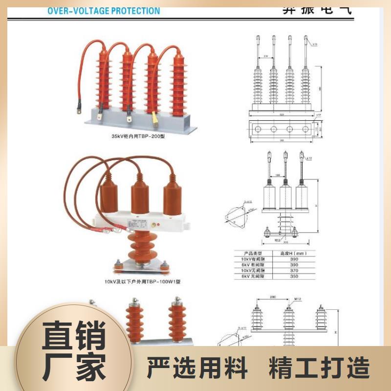 高压隔离开关,高压真空断路器现货快速采购