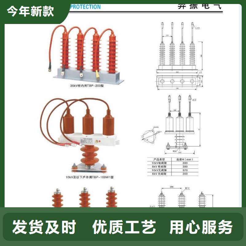 HGW9-12W/200