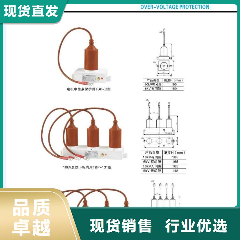 【隔离开关】HGW9-35W/400A