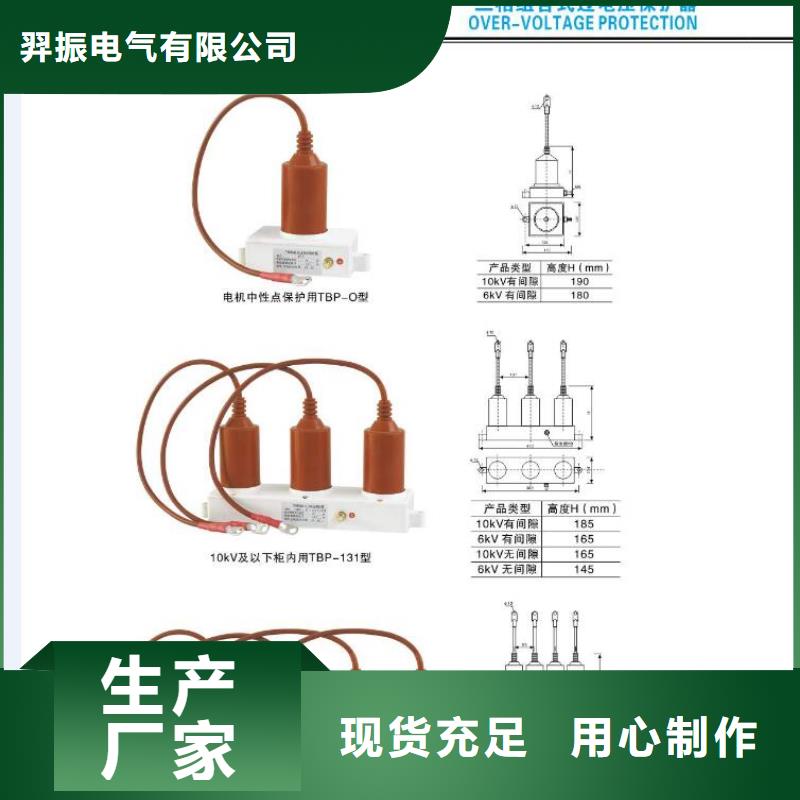 【隔离开关】HGW9-35W/400A