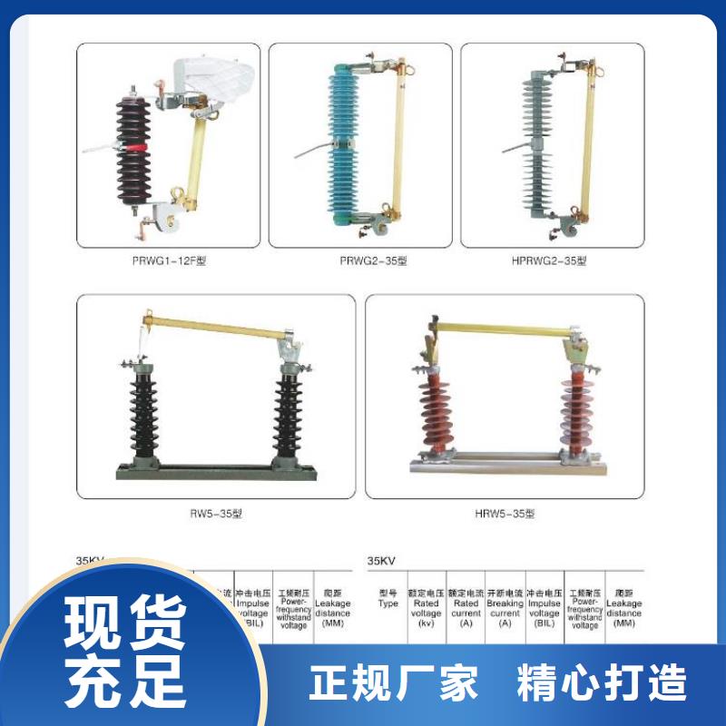 35KV户外高压交流隔离开关GW9-35W/1000A