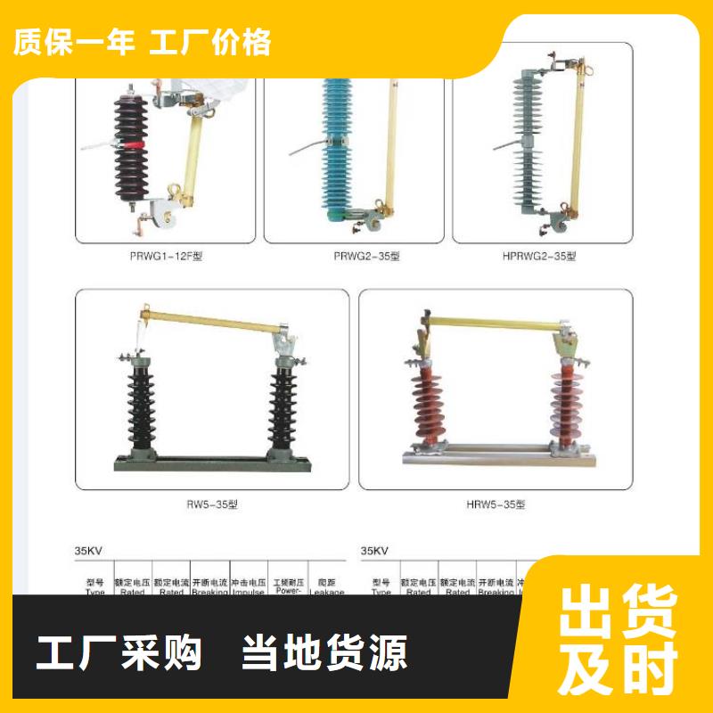 高压隔离开关断路器厂家从厂家买售后有保障