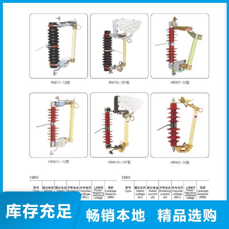 [六盘水]高压隔离开关GW9-15KV/1250A-放心选择