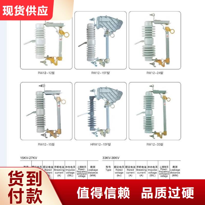 CWC-35KV/4000【上海羿振电力设备有限公司】