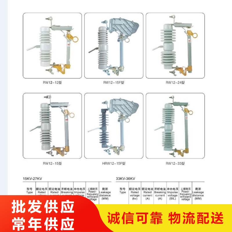 【高压隔离开关真空断路器品质卓越】