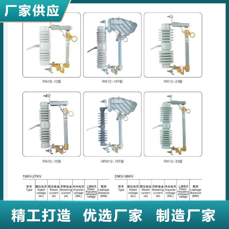 【高压隔离开关_绝缘子无中间商厂家直销】