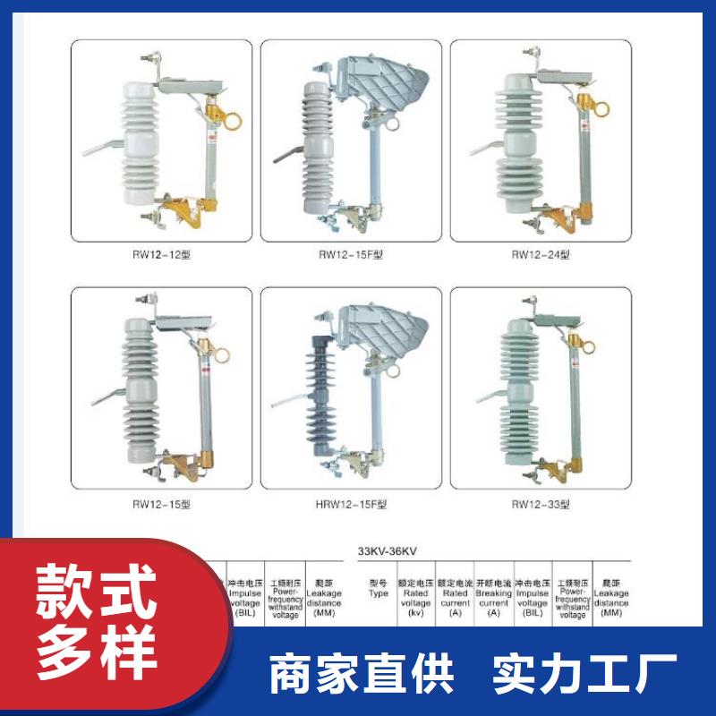高压隔离开关_高压隔离开关厂家专注细节专注品质