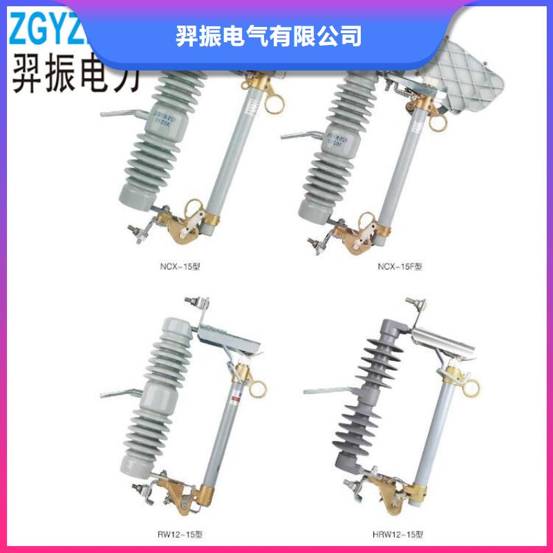 [和龙]高压隔离开关HGW9-15/1250优惠报价