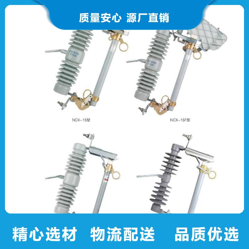 高压隔离开关真空断路器选择我们选择放心
