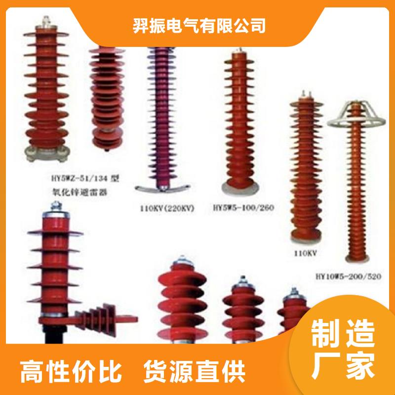 【高压穿墙套管】CWW-35KV/2000