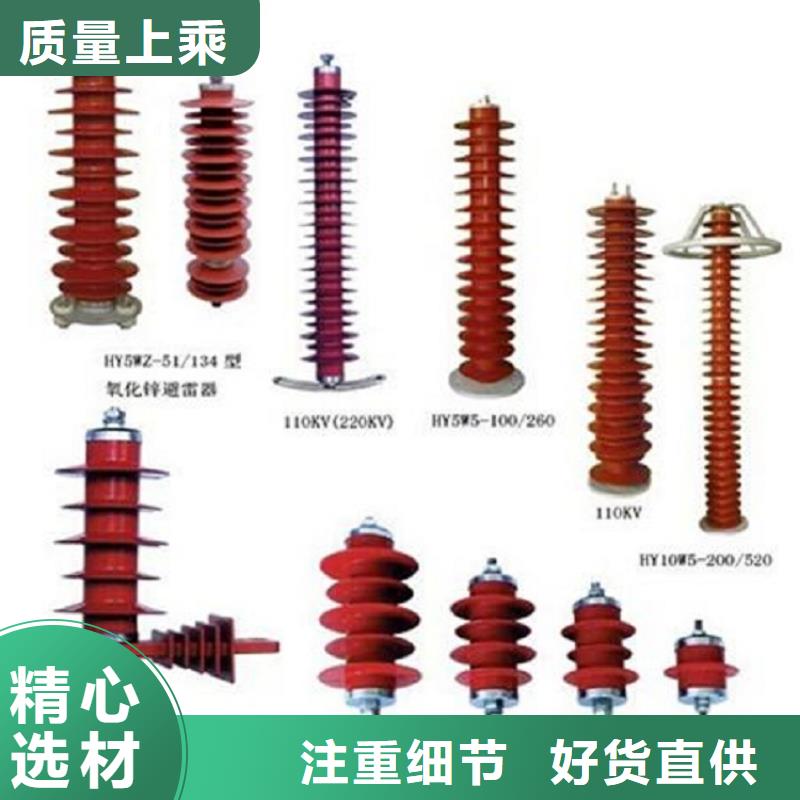 高压熔断器-RW3-12-HRW3-12-HRW11-12/100