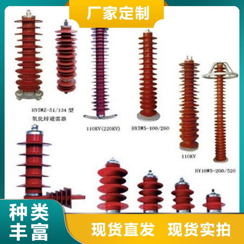 CWC-35KV/4000【上海羿振电力设备有限公司】