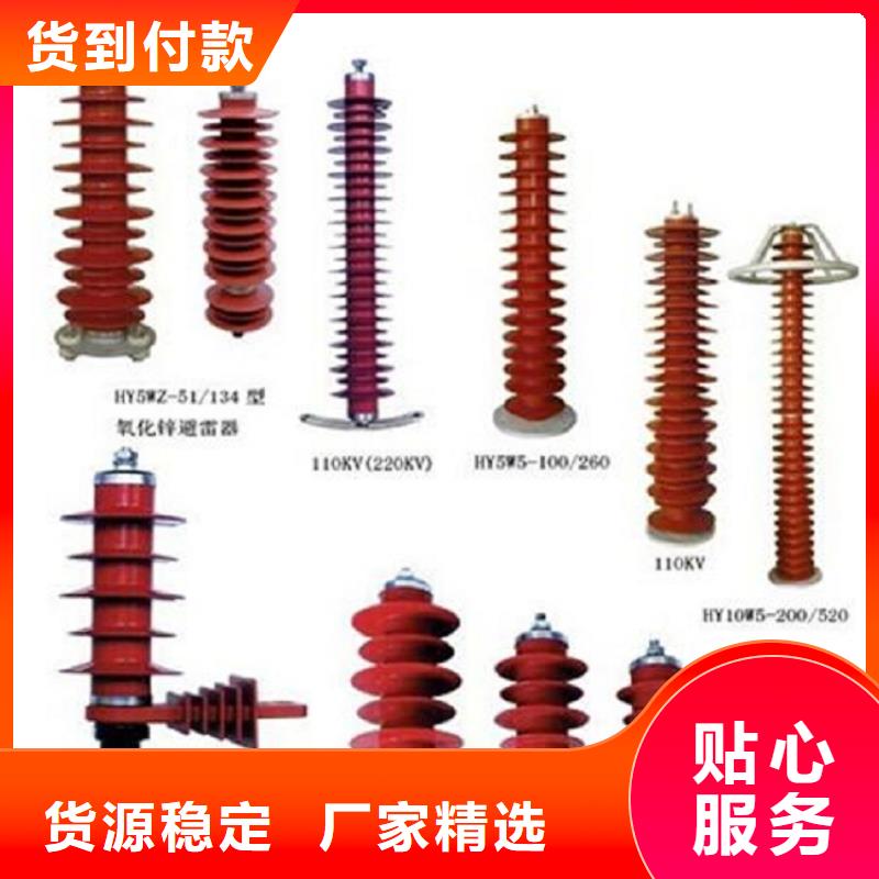 HY5WD1-23/51-避雷器--走势