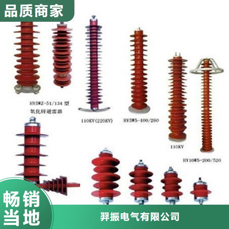 高压隔离开关开关热销产品