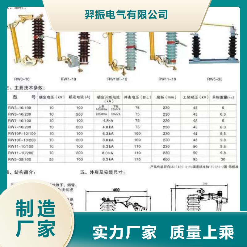 MZS1-80H三相制动电磁铁线圈-来电咨询