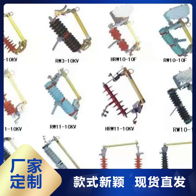 10KV单级隔离开关GW9-15/630A