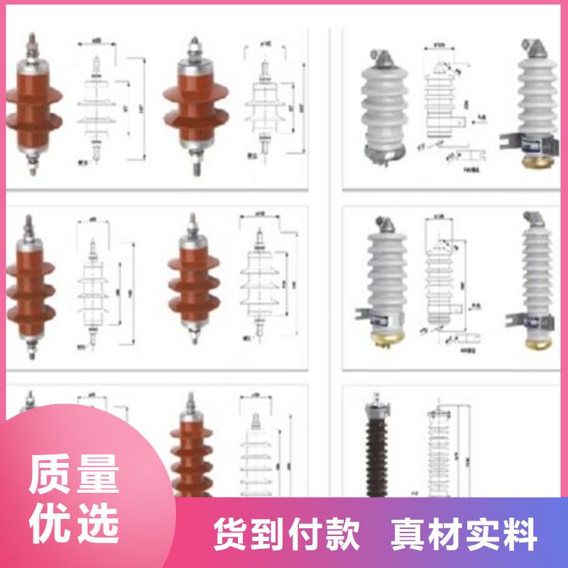 YH10W1-216/562-金属氧化物避雷器