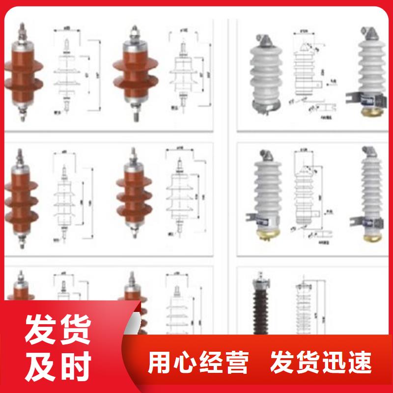 [韶关]高压隔离开关HGW9-10G/1000-厂家直销