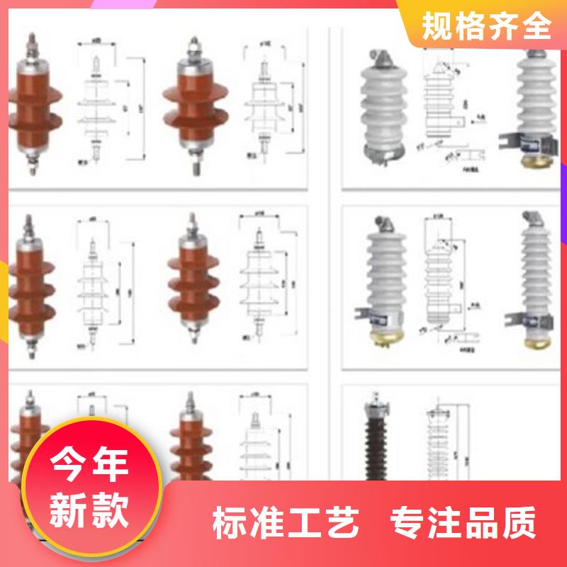 【高压隔离开关】GW9-12G/1250A