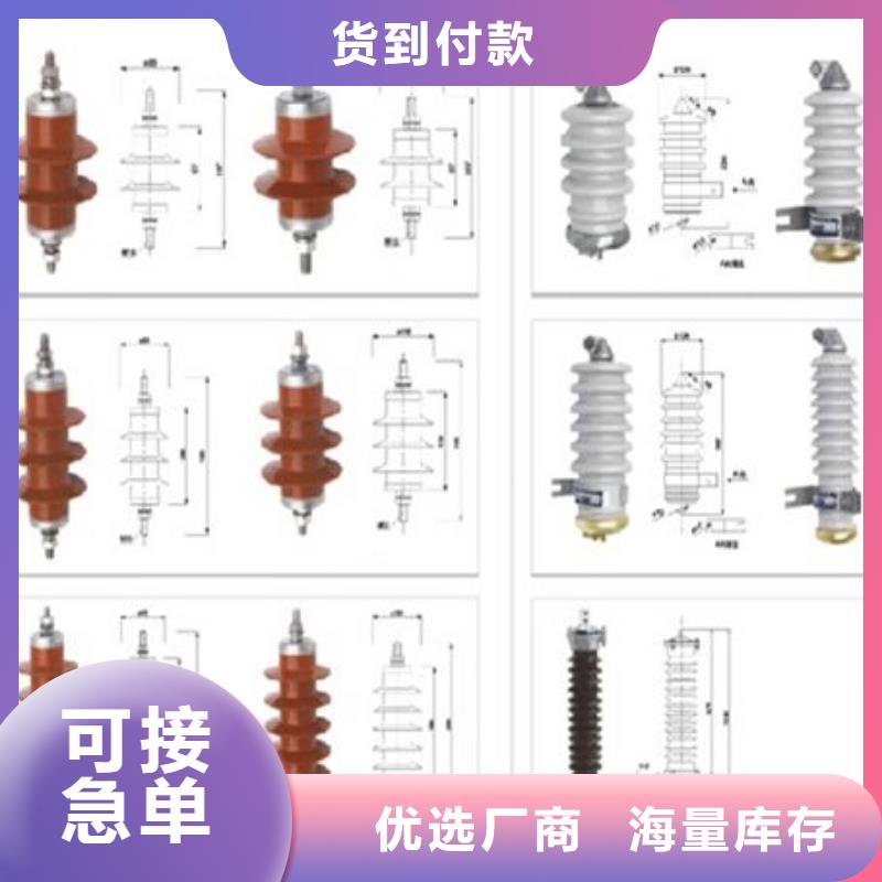 GW9-12W/400户外高压交流隔离开关