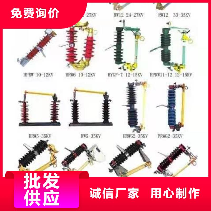 高压隔离开关断路器品质好才是硬道理