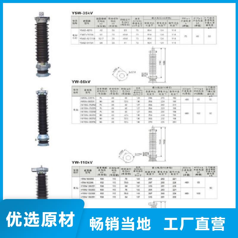 冷缩电缆终端头NLS-24/1.3