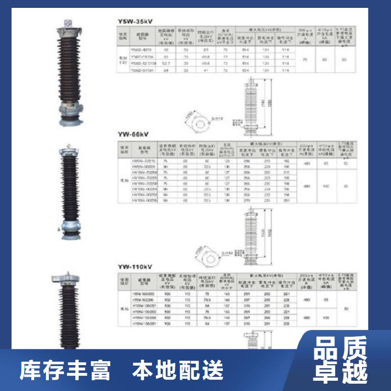 CWWL-40.5KV/400-4【上海羿振电力设备有限公司】